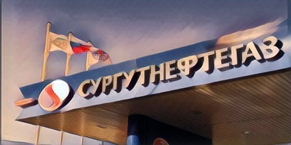 Привилегированные акции «Сургутнефтегаза» будут среди лидеров по выплате дивидендов