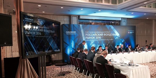 Российский фондовый рынок 2016: онлайн-трансляция конференции НАУФОР