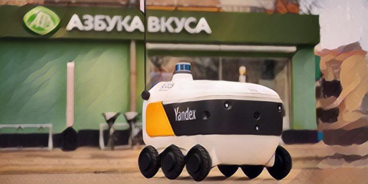 Зачем «Яндексу» покупать «Азбуку вкуса»