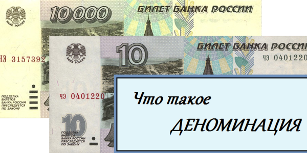 Сергей Хестанов: «Сейчас идеально неподходящее время для любых разговоров о деноминации»