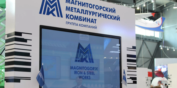 Результаты ММК оказались лучше ожиданий