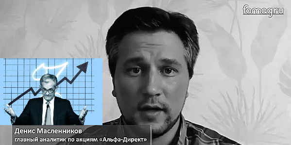 Что кроется за действиями Федрезерва США