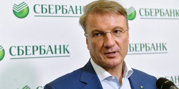 Газпром против Сбербанка – на кого будем ставить