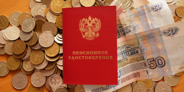 Пенсионный фонд озвучил условия для пенсии в 70-100 тысяч рублей