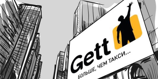 Сбербанк решил инвестировать в Gett такси $100 млн