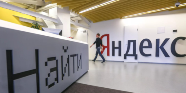 С 6 декабря акции «Яндекса» можно будет купить на СПБ бирже
