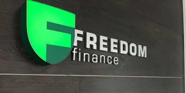 Капитализация больше $1 млрд, S&P подтвердило рейтинг ИК «Фридом финанс»