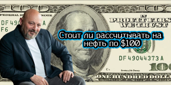 Коган: «Рубль в первом полугодии будет находиться в пределах 70–75 за доллар» 