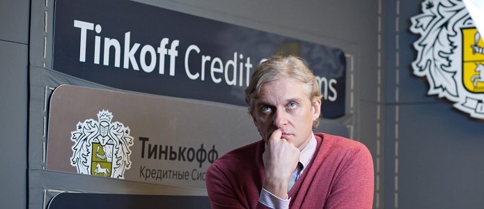 Тиньков инвестирует 250 млн рублей в гостиницу на Камчатке