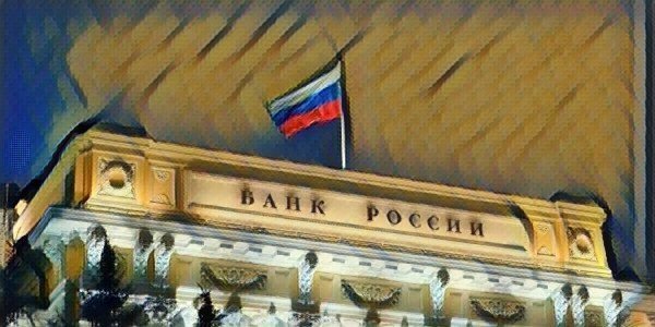 Пойдет ли Банк России на повышение ставки