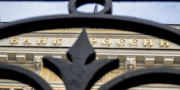 Руководство ЦБ одобрило стратегию развития финансового рынка России до 2018 года