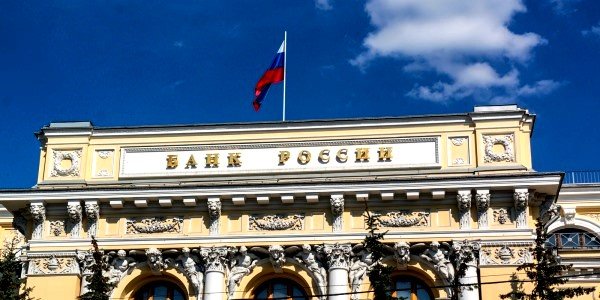Банк России рассказал про сохраняющийся спрос на ОФЗ и ожидания по ключевой ставке