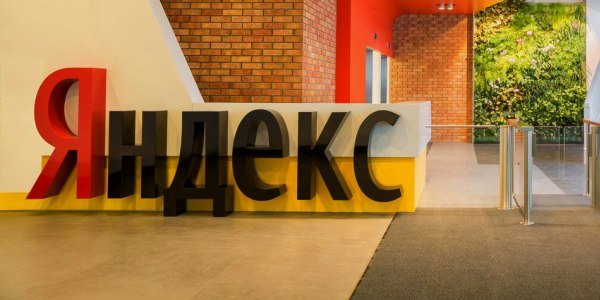 Обвал котировок «Яндекса» из-за новостей от «Ведомостей» и The Bell, ЦБ о компании-двойнике «Телетрейда» – дайджест FO