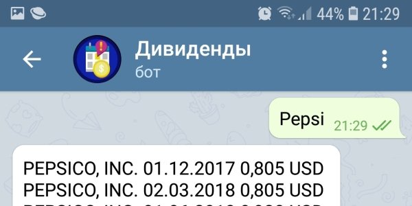 Дивидендный чатбот: что это такое и зачем он нужен