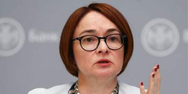 ЦБ резко поднял ставку до 7,5%