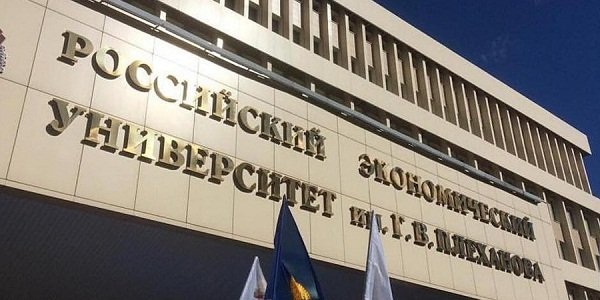 РЭУ им. Г.В. Плеханова создаст рейтинговое агентство для рынка криптовалют