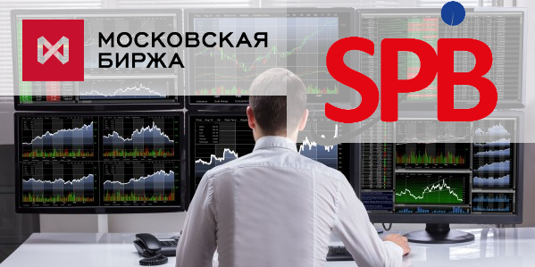 Как будут работать Мосбиржа и Санкт-Петербургская биржа на этой неделе