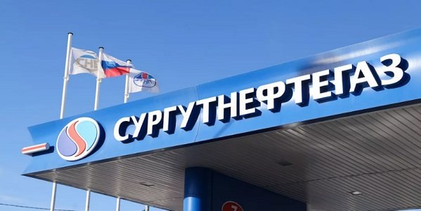 Какие перспективы ожидают акции «Сургутнефтегаза»