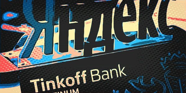 Как воспользоваться просадкой акций «Яндекса» и TCS Group