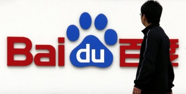 Alibaba, Baidu и еще +18 иностранных акций на Мосбирже