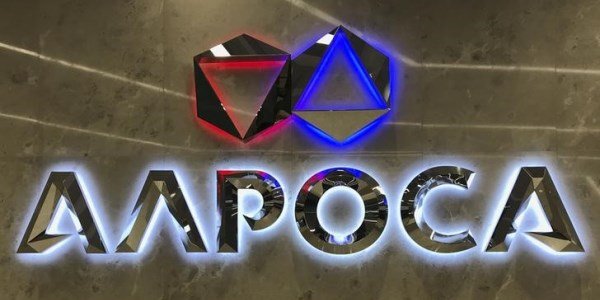 «Атон» перечислил причины для повышения целевой цены для «Алроса»