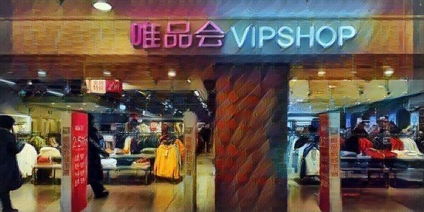 Почему аналитики БКС понизили таргет по акциям Vipshop 