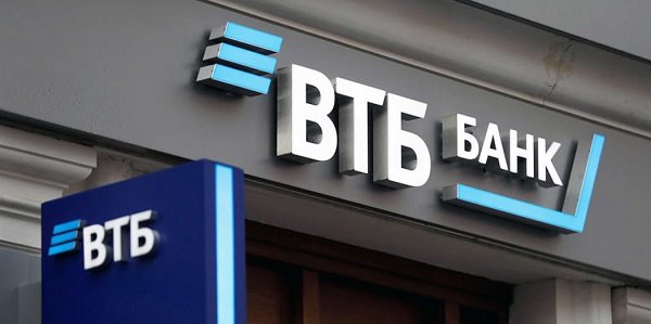 Какие дивиденды ждать от ВТБ 