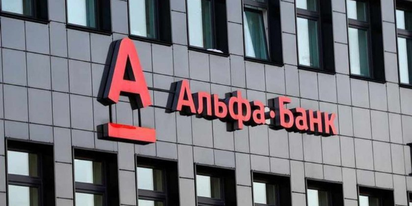 Что нового в брокерском бизнеса Альфа-банка