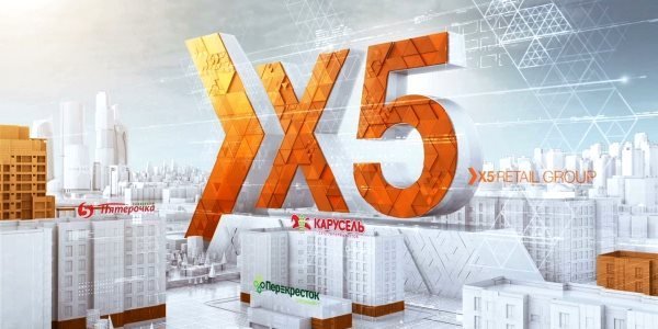 Интерес к распискам X5 Retail Group усиливается