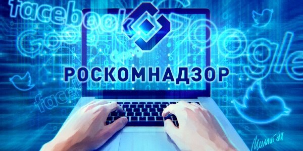 Роскомнадзор заблокировал Facebook, Китай намерен увеличить расходы на оборону – дайджест Fomag.ru