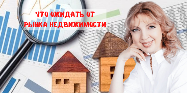 Будут ли квартиры в Москве дорожать