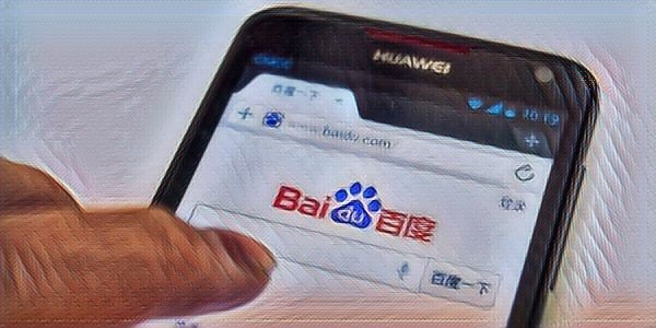 Что ожидать от отчета Baidu