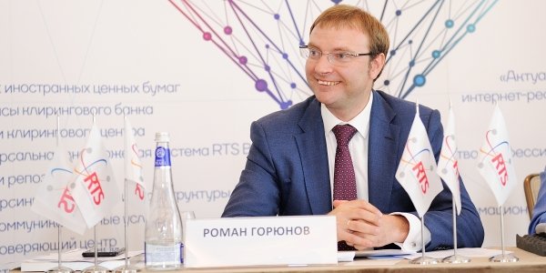 Роман Горюнов: «Есть договоренность с участниками рынка, что доведем общее количество инструментов до 2,5 тысяч»