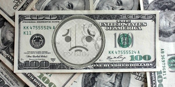 Доллар нащупал слабое место у рубля