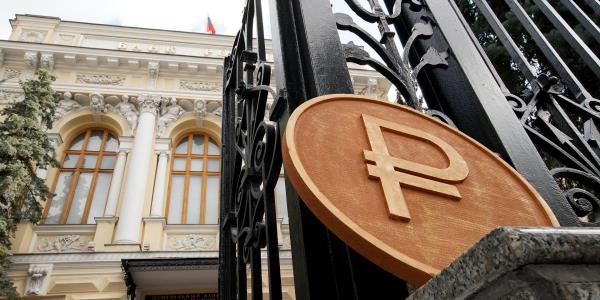 Как ЦБ поможет попавшим под санкции банкам