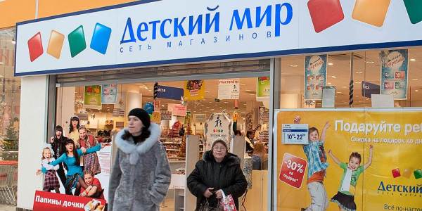 SPO «Детского мира» пришлось отменить из-за действий «Роснефти»