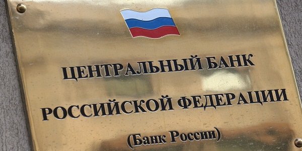 Банк России проверит информацию журналиста Лурье
