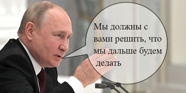 Что Путин сказал о США и Украине