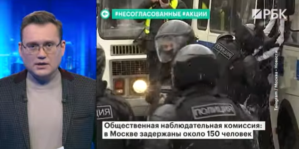 Полиция насчитала в Москве порядка 2 тысяч участников акции 31 января, Генпрокуратура намерена добиваться реального наказания для Навального – дайджест Fomag.ru 