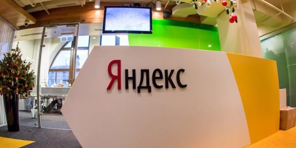 Акции Yandex отправились в боковик