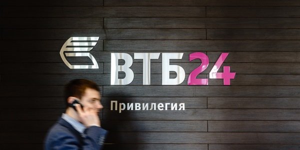 ВТБ дал клиентам доступ к иностранным ценным бумагам на Санкт-Петербургской бирже