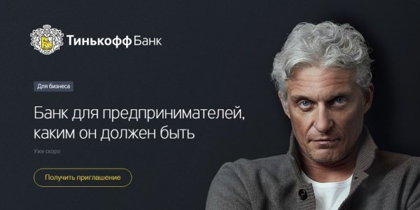 Тинькофф банк решил занять через облигации 5-7 млрд рублей