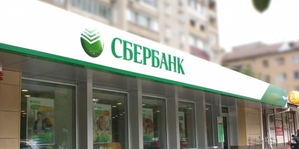 Заявление Сбербанка в связи с военной операцией на Украине