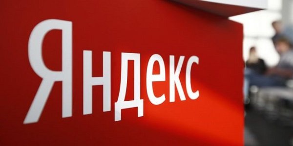 Зачем «Яндекс» меняет структуру управления, ЦБ аннулировал лицензию УК «КапиталЪ» – дайджест FO