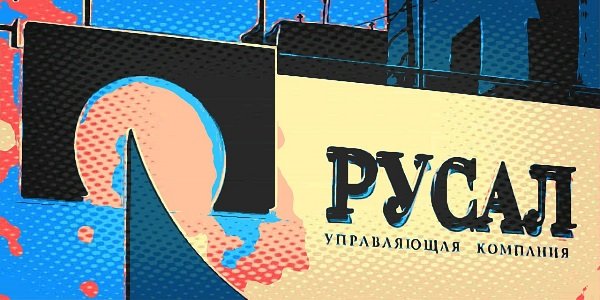 Кто из металлургов наиболее чувствителен к падению рубля
