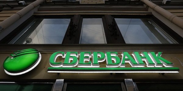 Sberbank CIB запустил торговый терминал для работы в собственном пуле