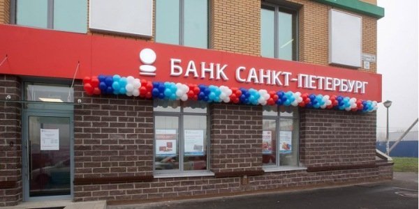 Банку «Санкт-Петербург» до исторических максимумов еще далеко