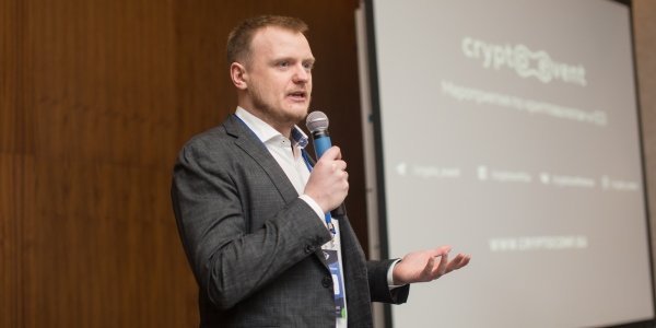 Закон в области блокчейна стал главной темой “Криптоконференции” в Минске
