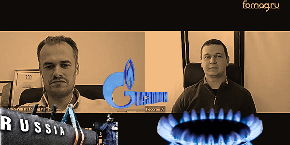 Так ли хорош «Газпром» и есть ли перспективы у газовой отрасли