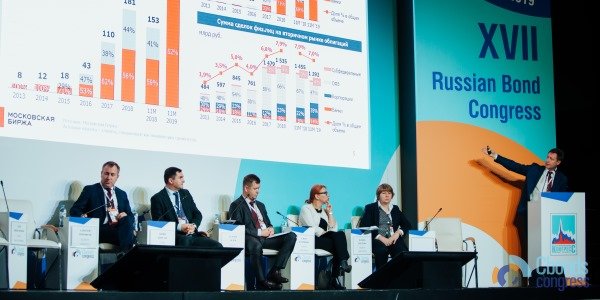 Как прошел XVII Российский облигационный конгресс
